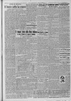 giornale/TO00185815/1917/n.265, 4 ed/003